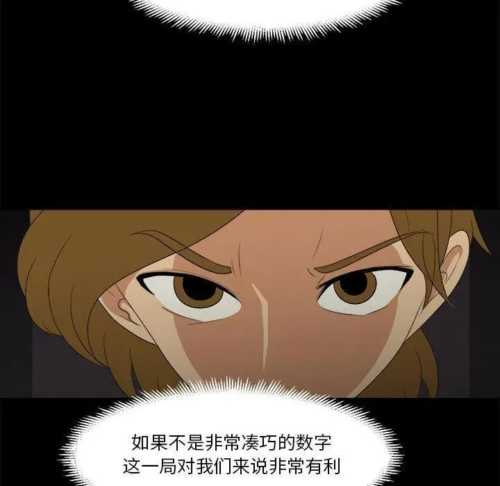31 第90页