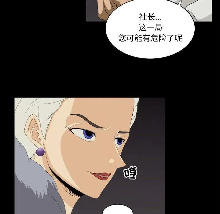 31 第92页