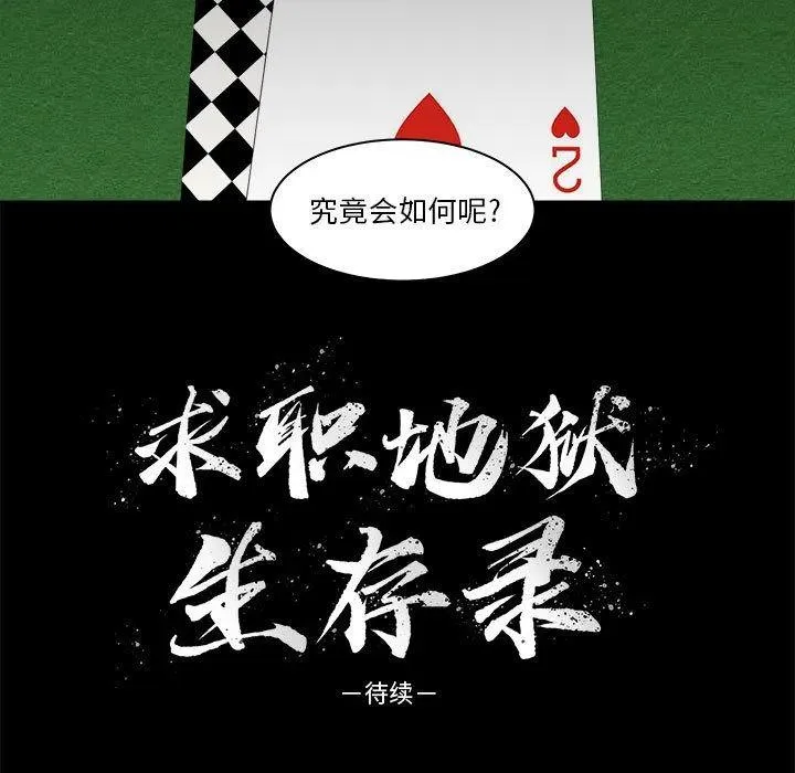 31 第95页