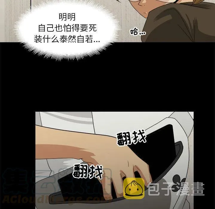 30 第9页