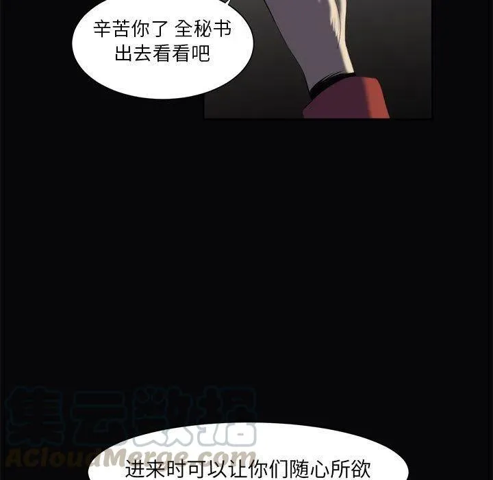 30 第21页