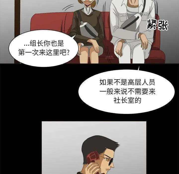 30 第52页