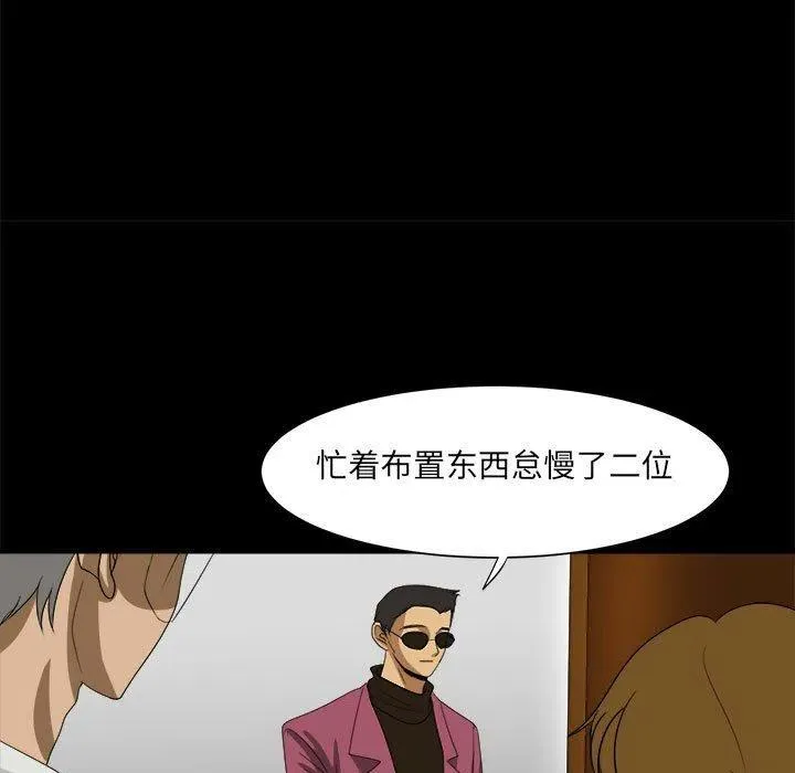 30 第59页