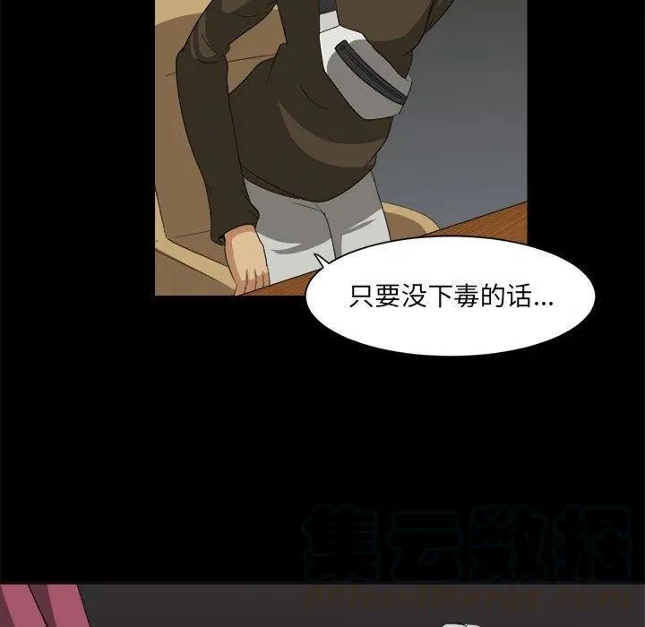 30 第69页