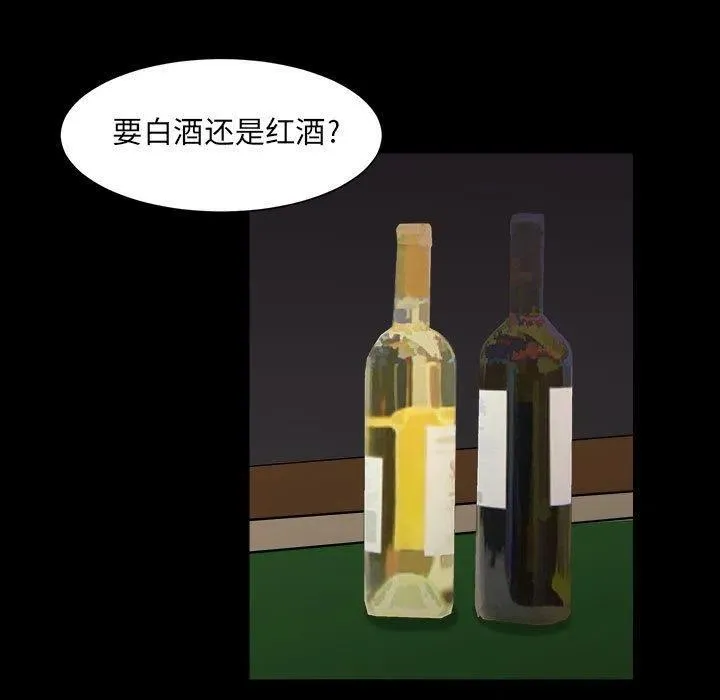 30 第79页