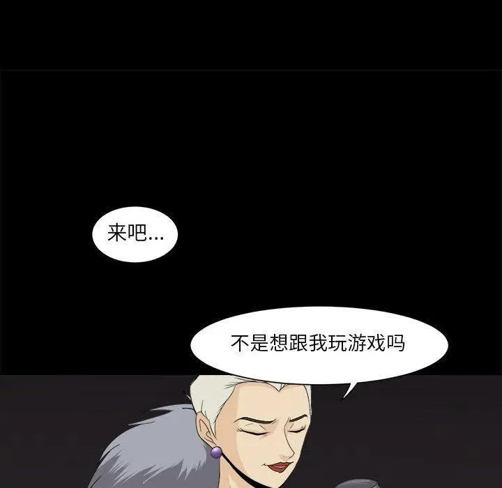 30 第82页