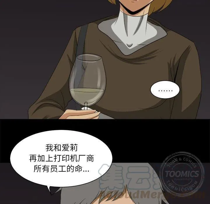 30 第85页