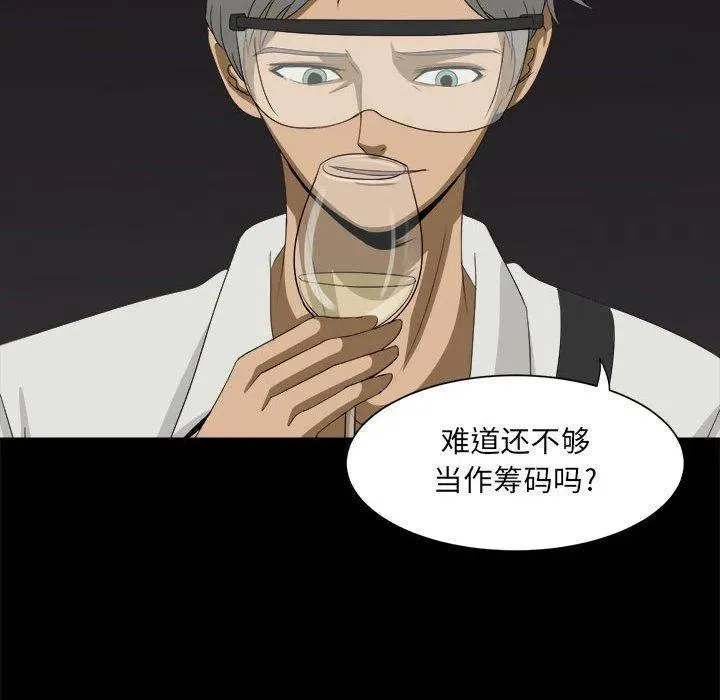 30 第86页