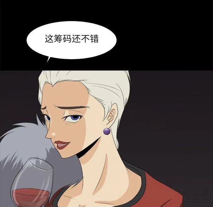 30 第88页