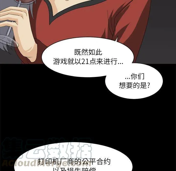 30 第89页