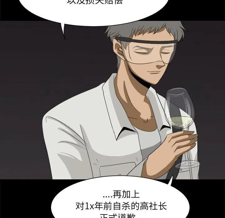 30 第90页