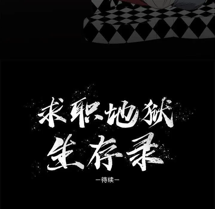 30 第99页