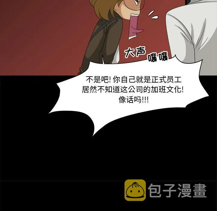 29 第7页