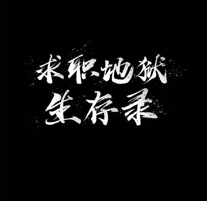 29 第8页