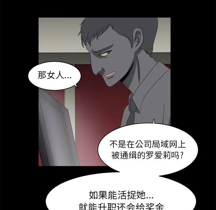 29 第11页