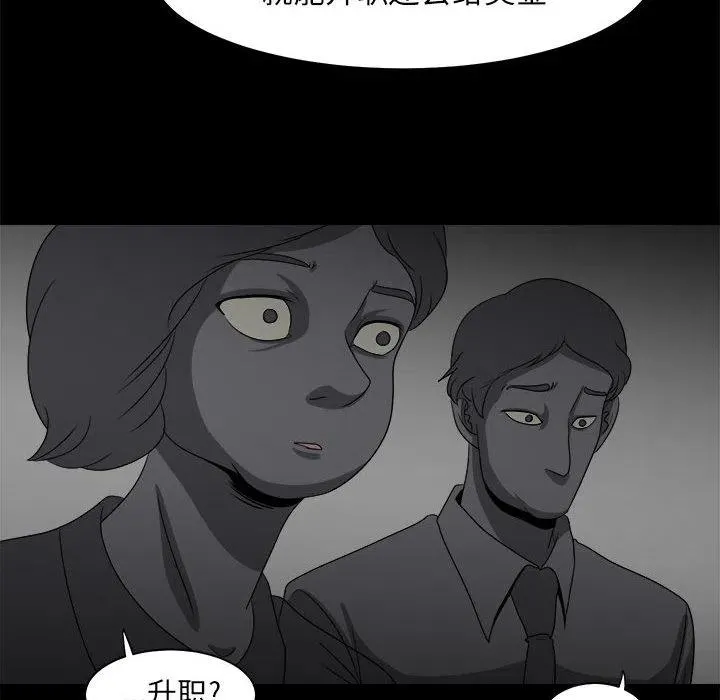 29 第12页