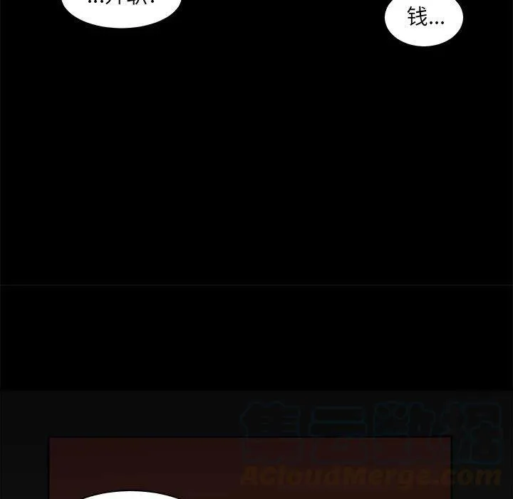29 第13页