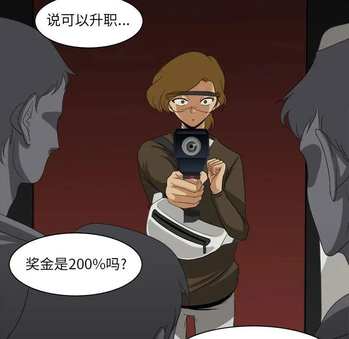 29 第14页