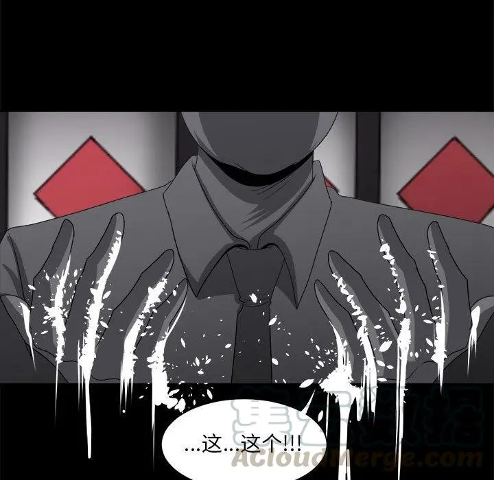 29 第17页