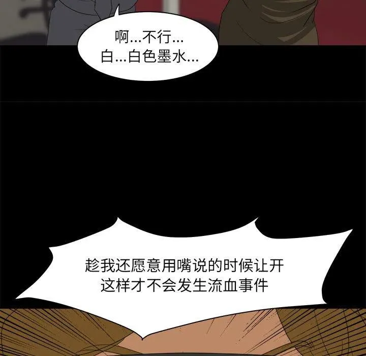 29 第19页