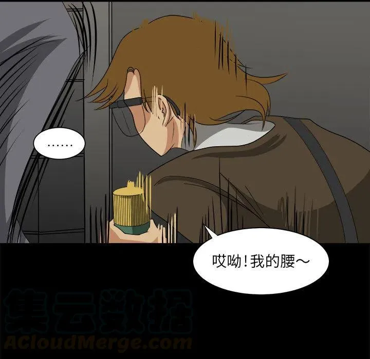 29 第41页