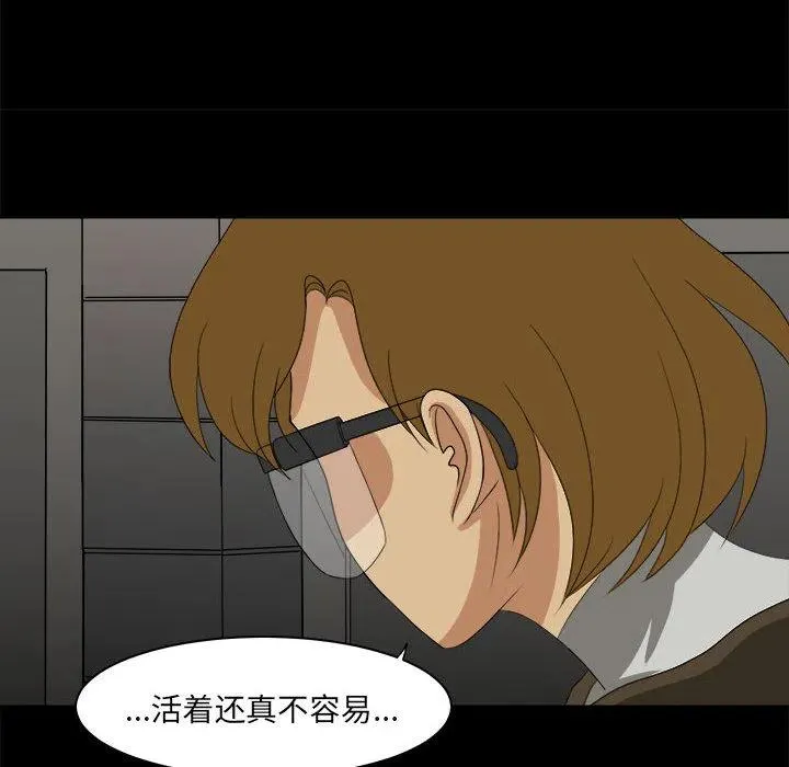29 第42页