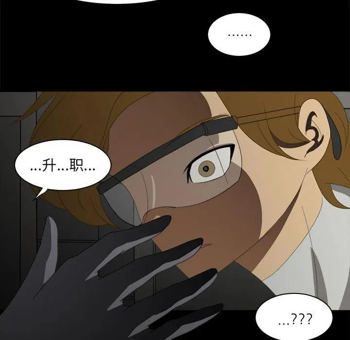 29 第43页