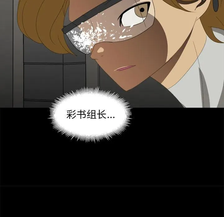 29 第47页