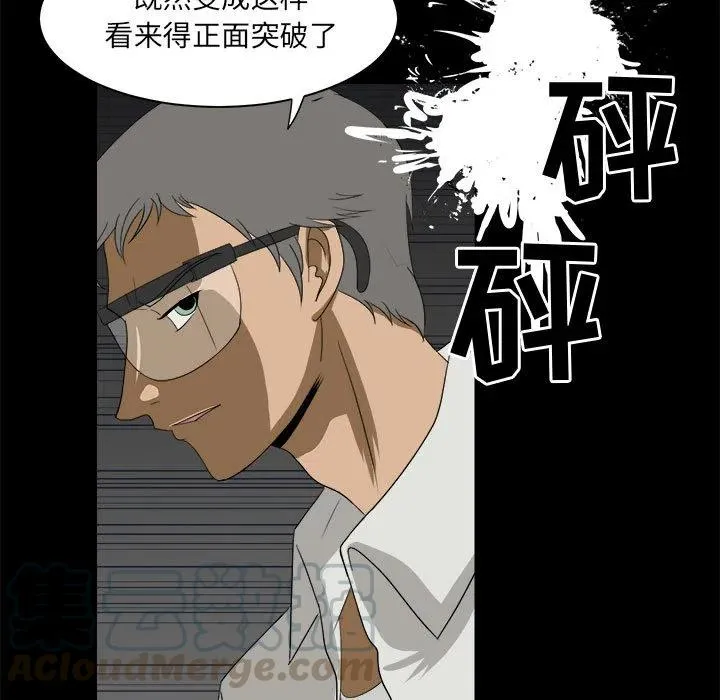 29 第49页