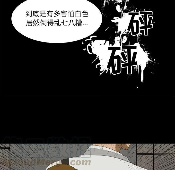 29 第53页
