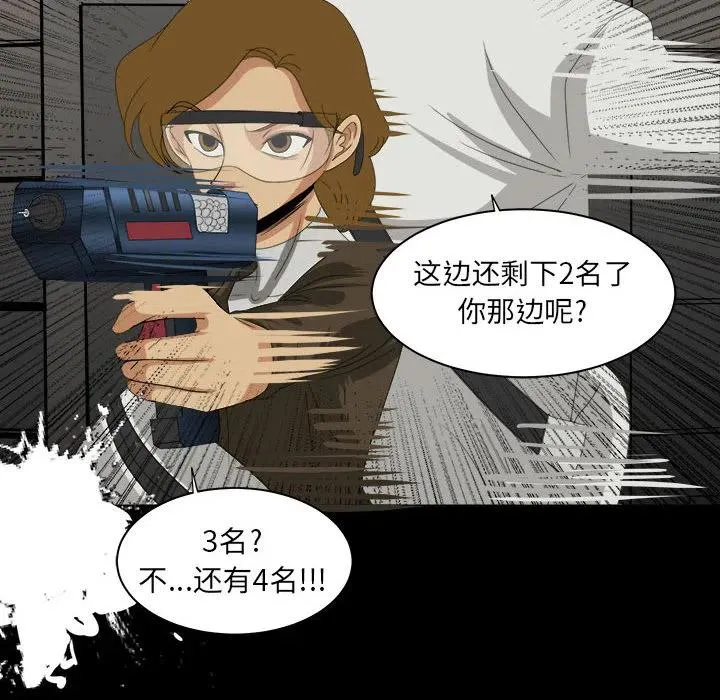 29 第54页