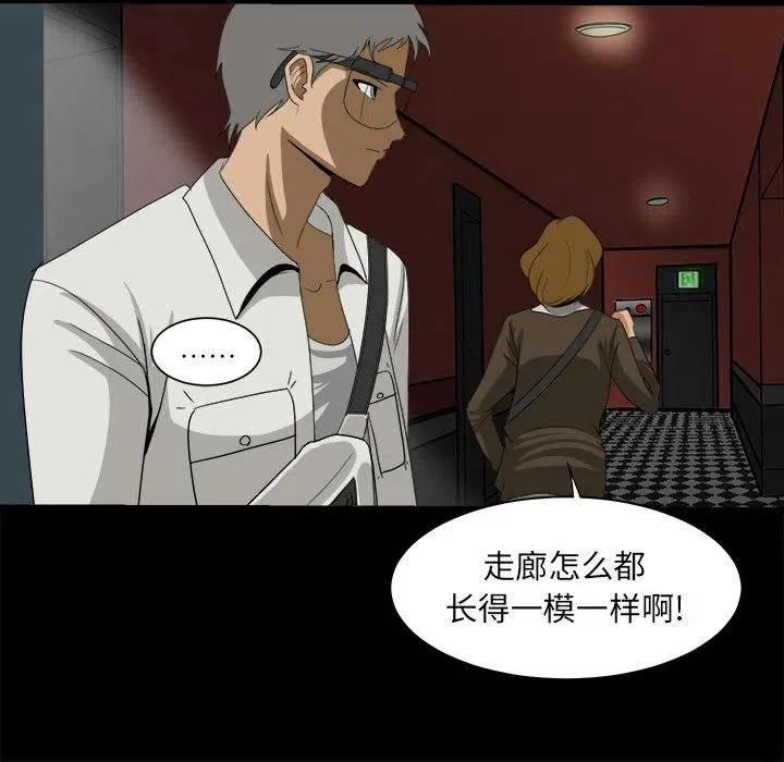 29 第64页