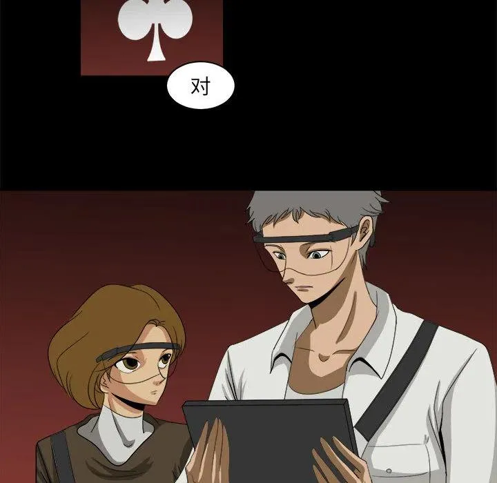 29 第66页