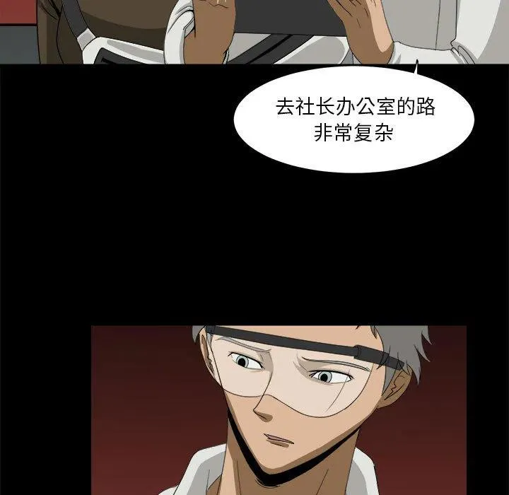 29 第67页
