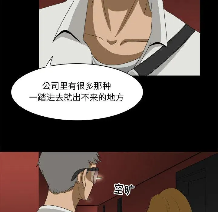 29 第68页