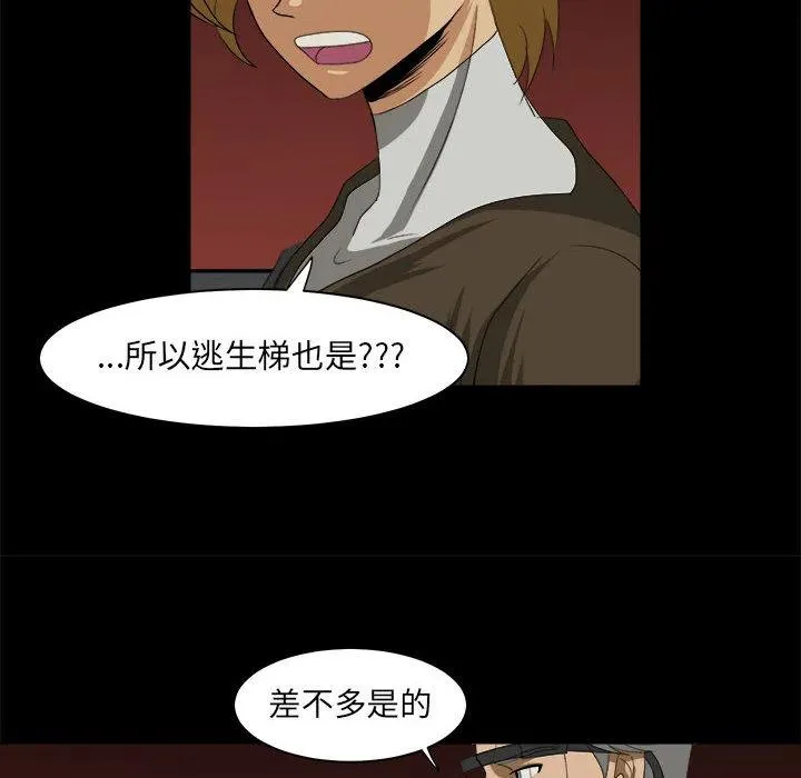 29 第70页