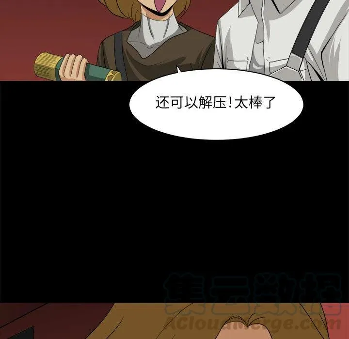 29 第73页