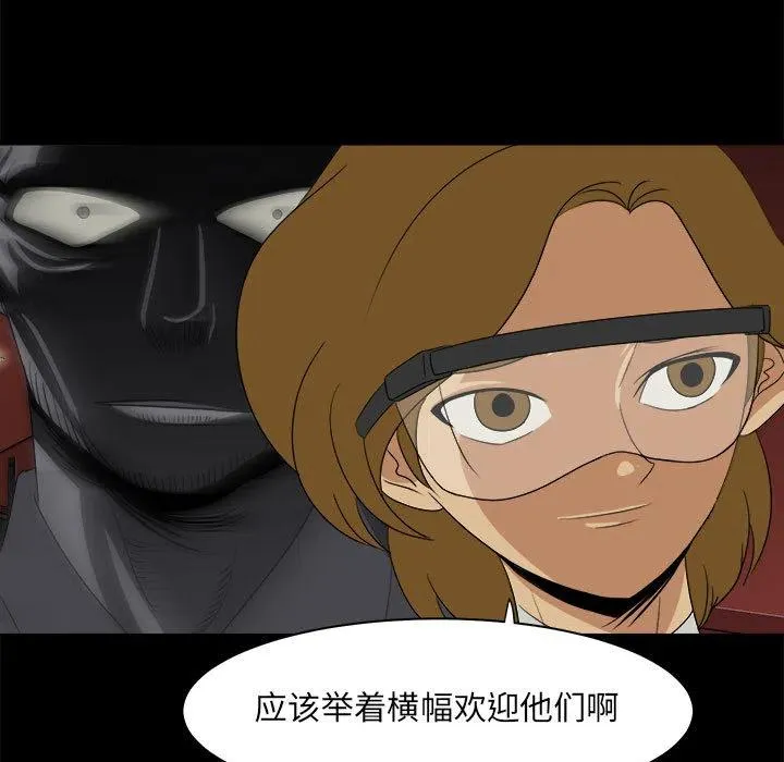 29 第75页