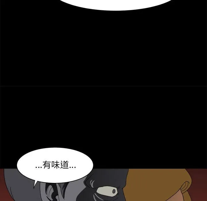 29 第76页