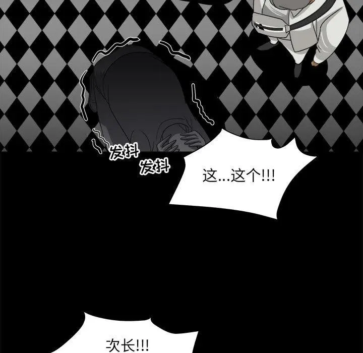 29 第83页