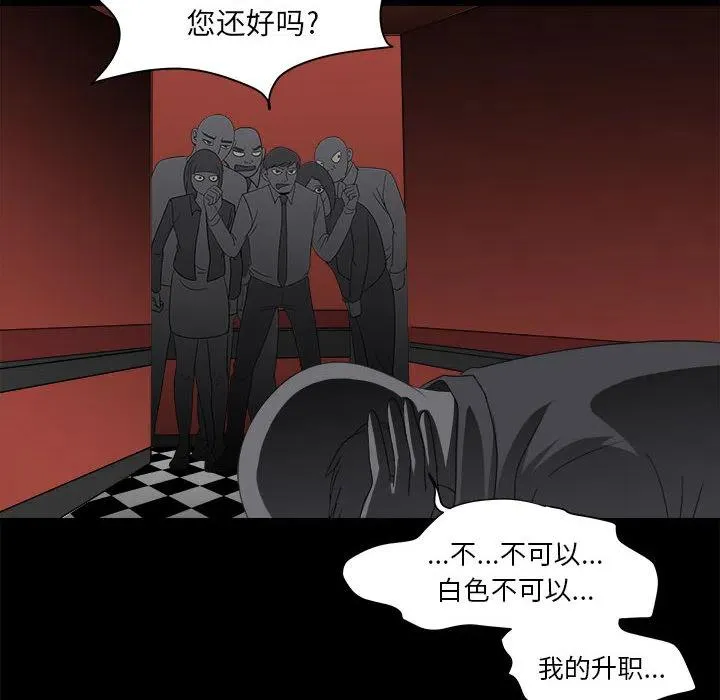 29 第84页