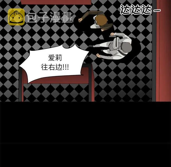 29 第87页