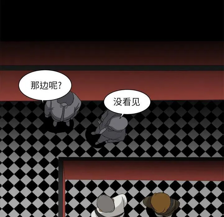 29 第88页