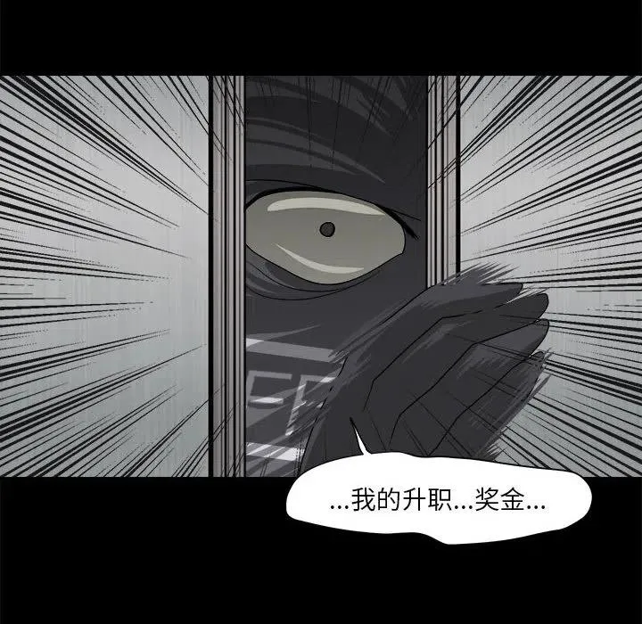 29 第98页