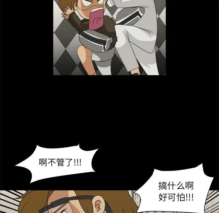 29 第100页
