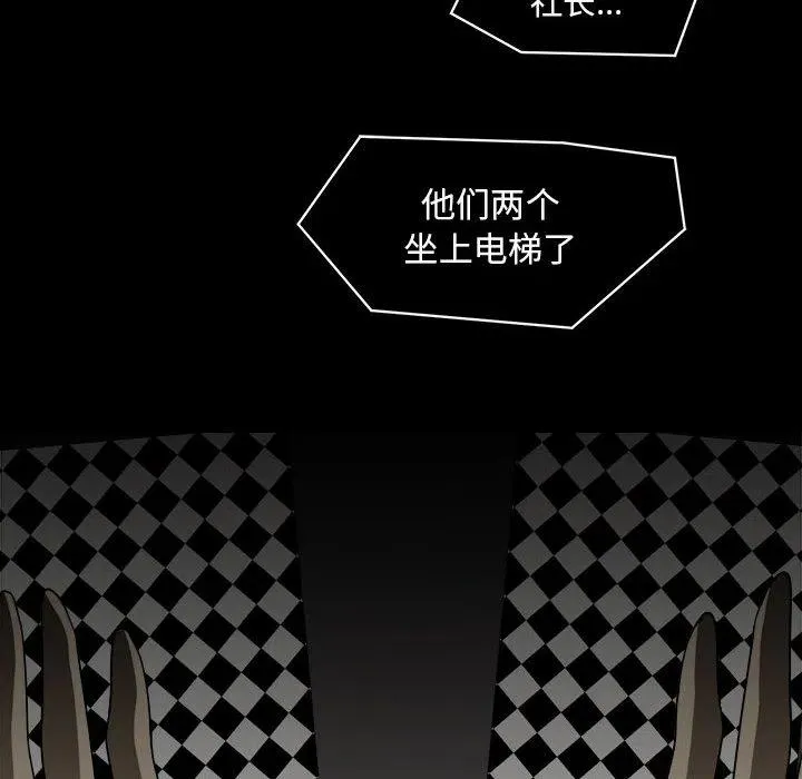29 第106页