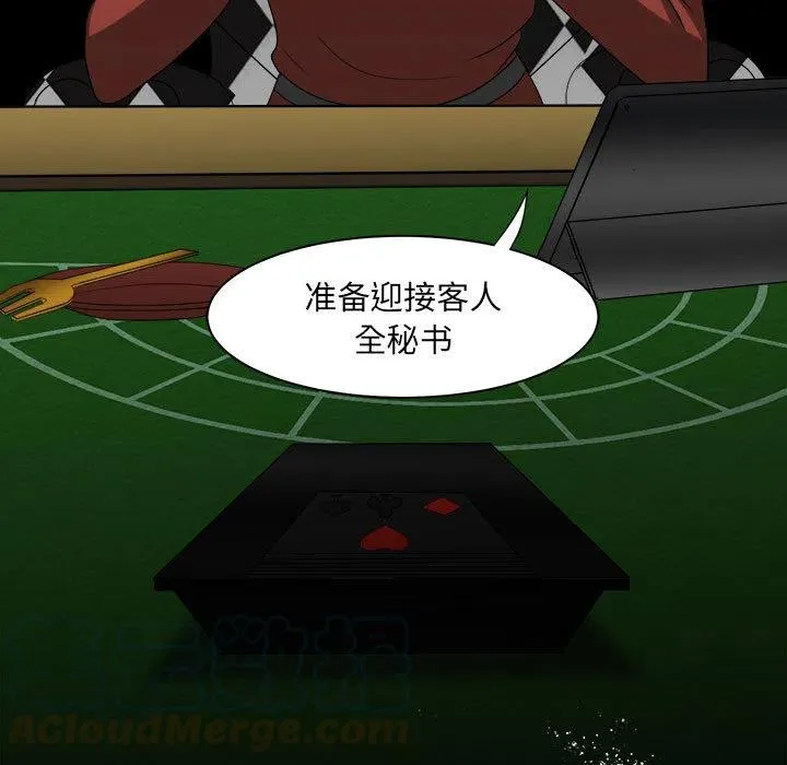 29 第109页