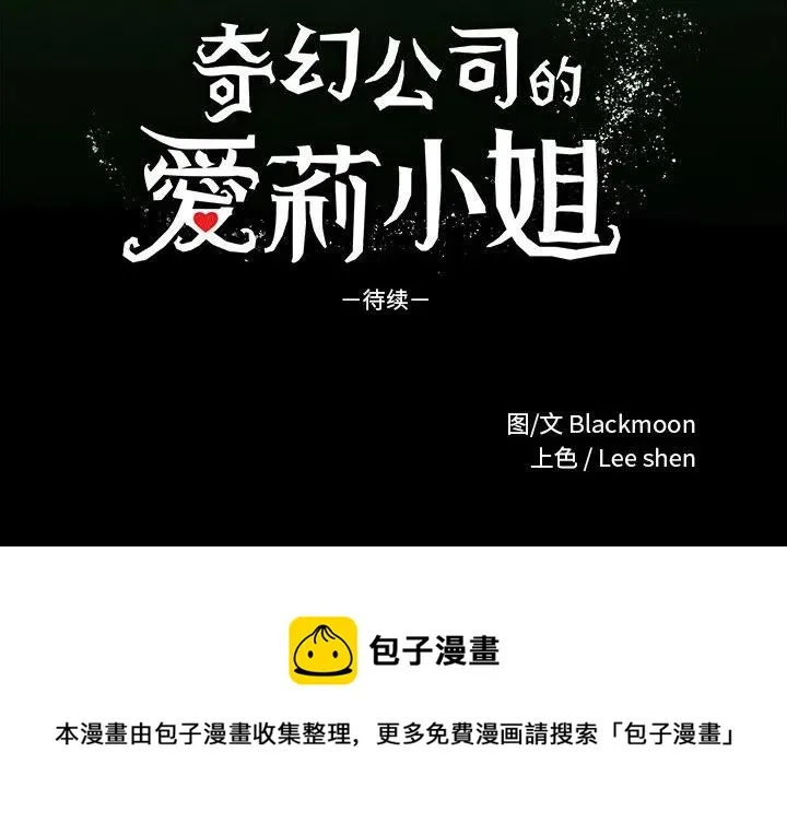 29 第110页
