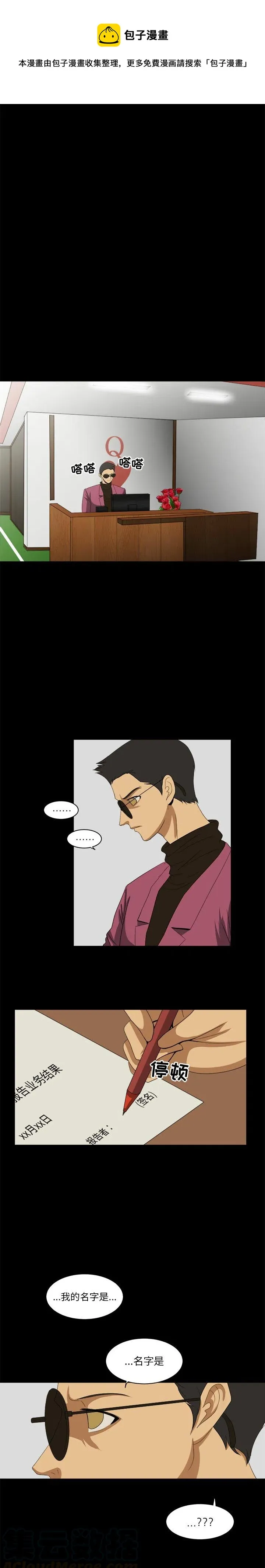 28 第1页