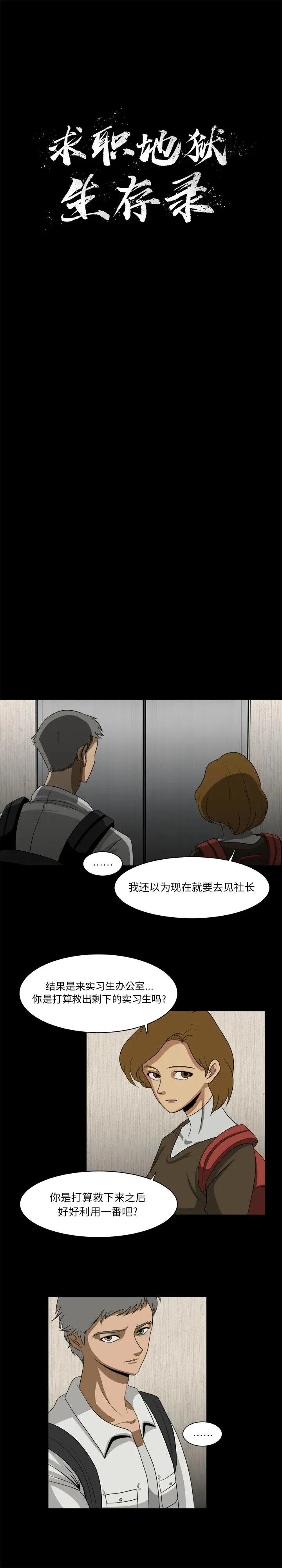 28 第2页